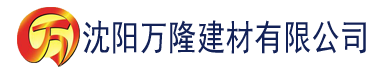 沈阳香蕉视频sio建材有限公司_沈阳轻质石膏厂家抹灰_沈阳石膏自流平生产厂家_沈阳砌筑砂浆厂家